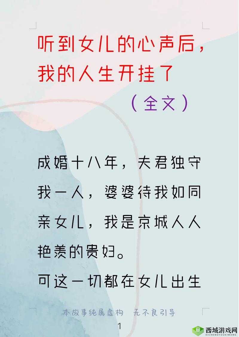 人人待我如炉鼎：被当作鼎炉的我该何去何从？