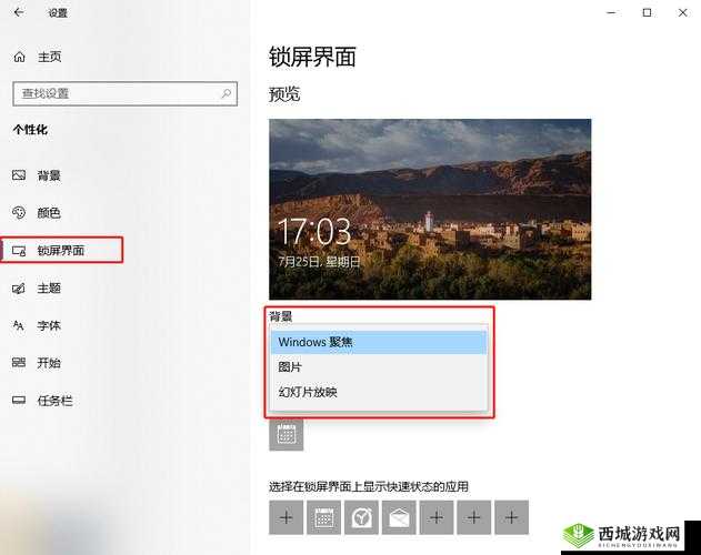 如何在 Windows 上实现高清免费观看？畅享无广告影视资源