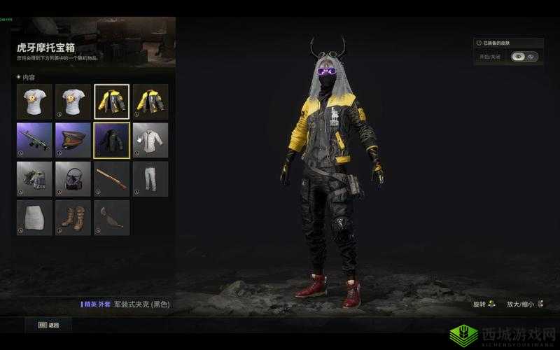 绝地求生刺激战场,揭秘补给箱开出稀有服饰的奥秘