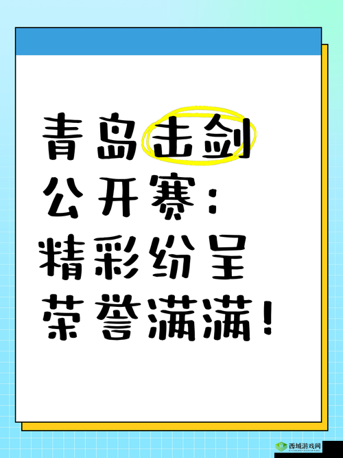 好大赛精彩纷呈，满满的都是惊喜与收获