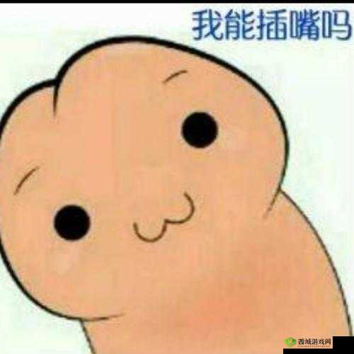 我可以插嘴吗无弹窗免费阅读：让你尽情畅享阅读乐趣