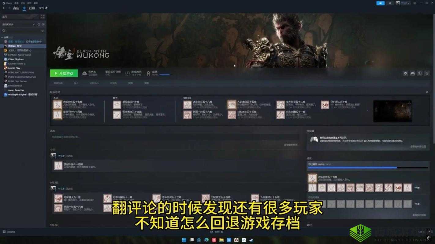 逆转裁判 2 存档技巧大揭秘：轻松掌握存档方法，游戏通关不再困难