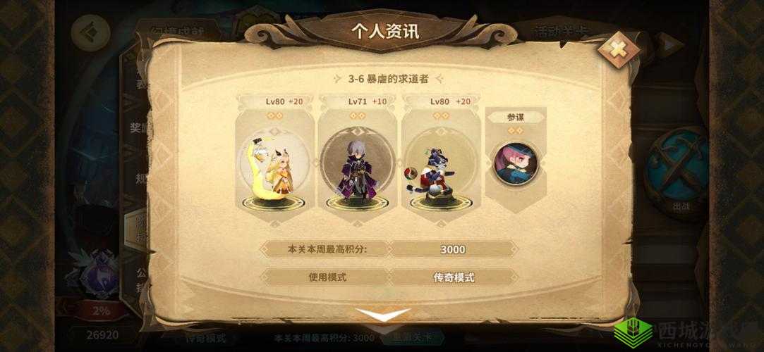 万象物语迪兰怎么样？英雄技能属性一览在资源管理中的重要性及策略