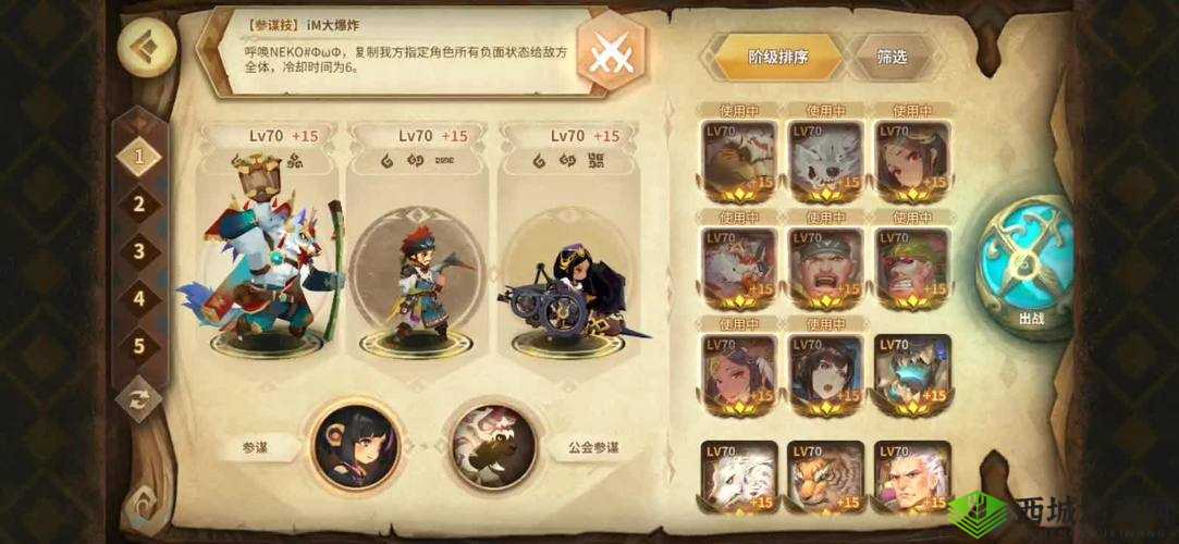 万象物语中的安洁莉亚，阵容搭配的重要性与资源管理策略