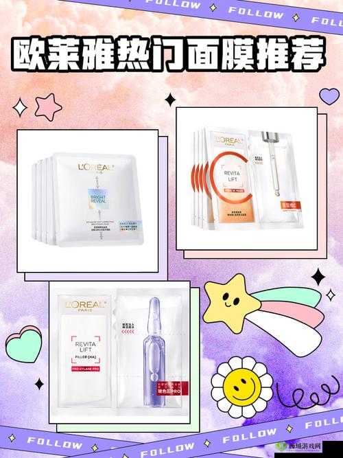 你试过了吗胸一面膜上边一面膜下边日本的独特魅力与体验分享