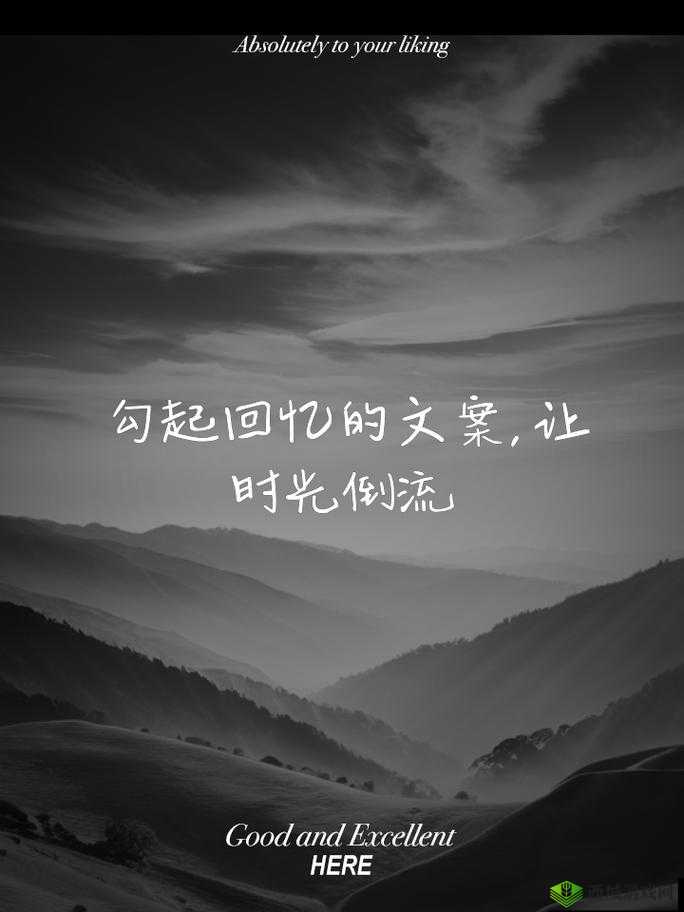 让时光倒流 重回那一日般的美好