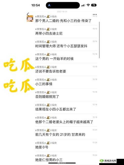 黑料吃瓜资源大揭秘：精彩爆料等你来探索