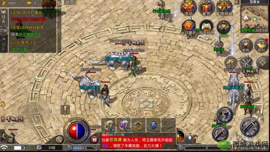 双龙 1v2：激烈对决彰显英勇与智慧的传奇之战