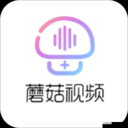 老版蘑菇短视频安装包:畅享经典视频体验
