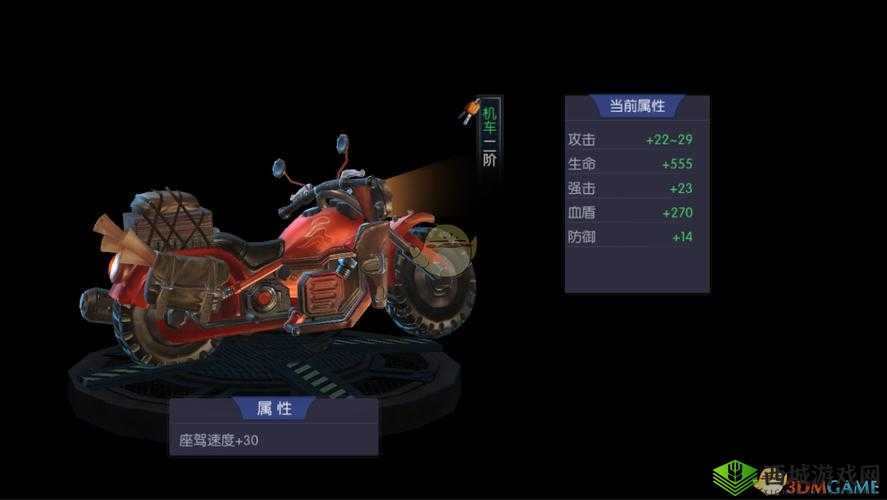 游龙传说中的座驾系统深度解析