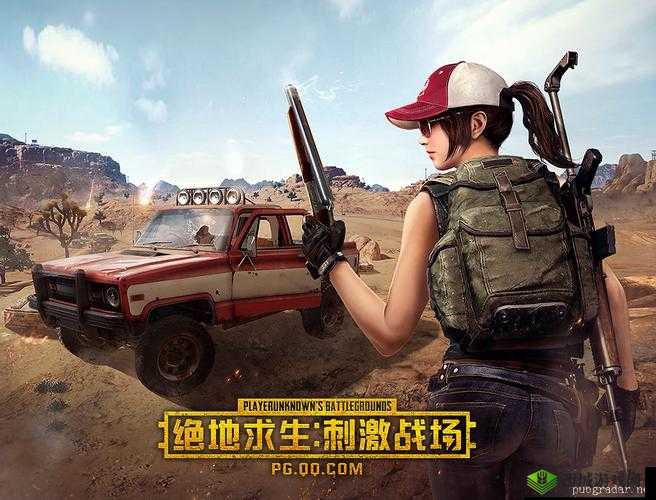 绝地求生刺激战场，百人混战中的生存艺术