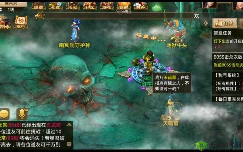 问道手游飞仙渡邪玩法及高效率打法