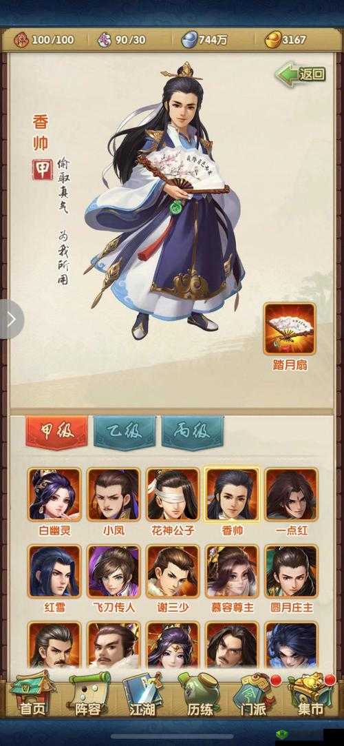 大掌门2怎么喝酒？高亲密度喝酒技巧