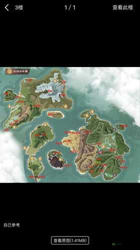 创造与魔法橡胶树位置全攻略,新岛橡胶林探寻记