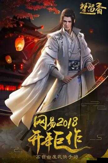 楚留香手游NPC头上有两把刀含义详解，是可以打他的