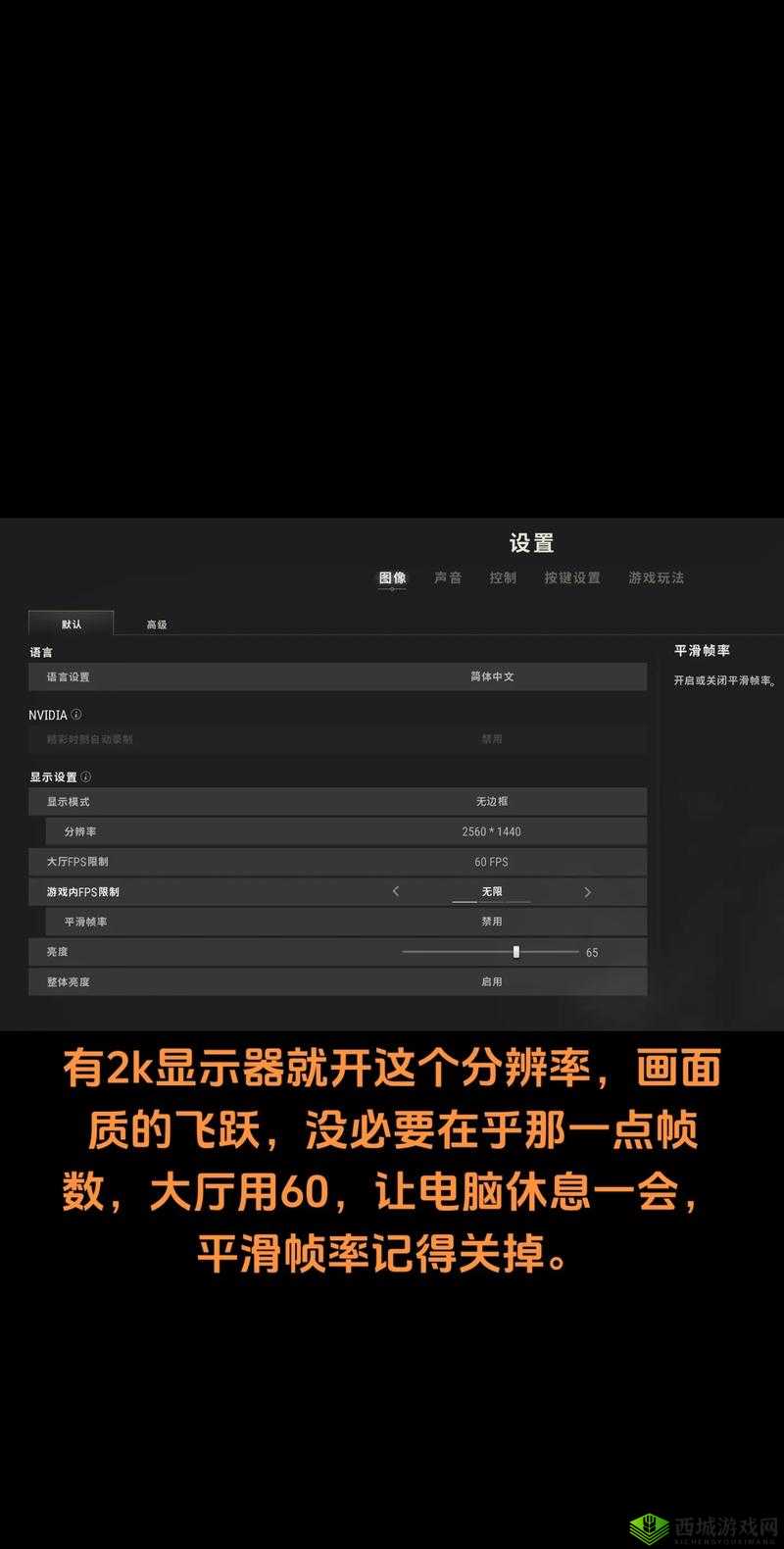 绝地求生刺激战场，个性化操作设置的艺术