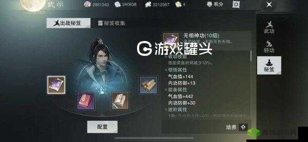 楚留香嫁衣神功获得方法探究，高级副本及其他途径详解