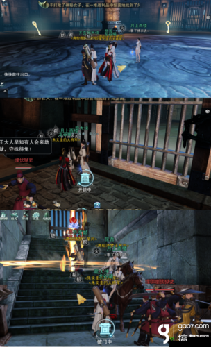 楚留香手游，义士行当抓人攻略与深度解析