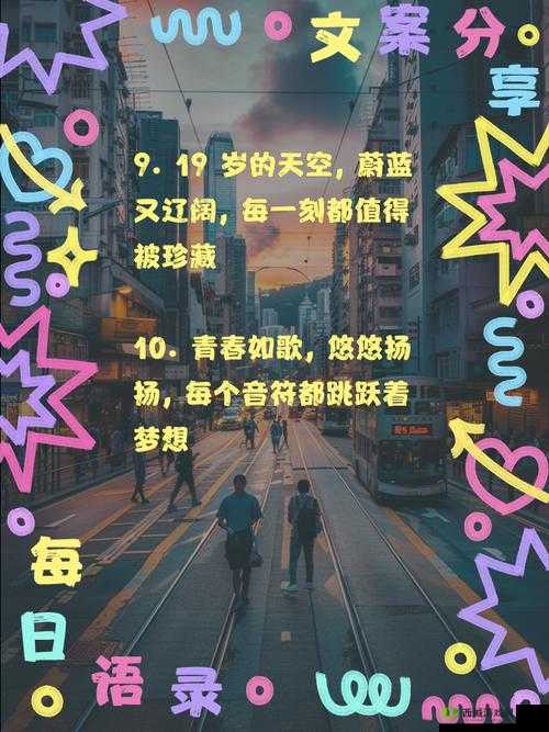 19 岁最强 rapper 潮水：用音乐诉说青春梦想与激情