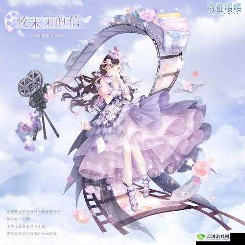 奇迹暖暖2月13日评选赛，不容易弄脏的衣服S搭配攻略