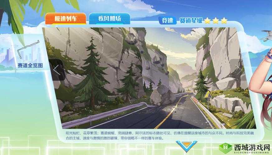 一键掌握地图捷径跑法，QQ飞车手游捷径难点解析在资源管理中的重要性及策略