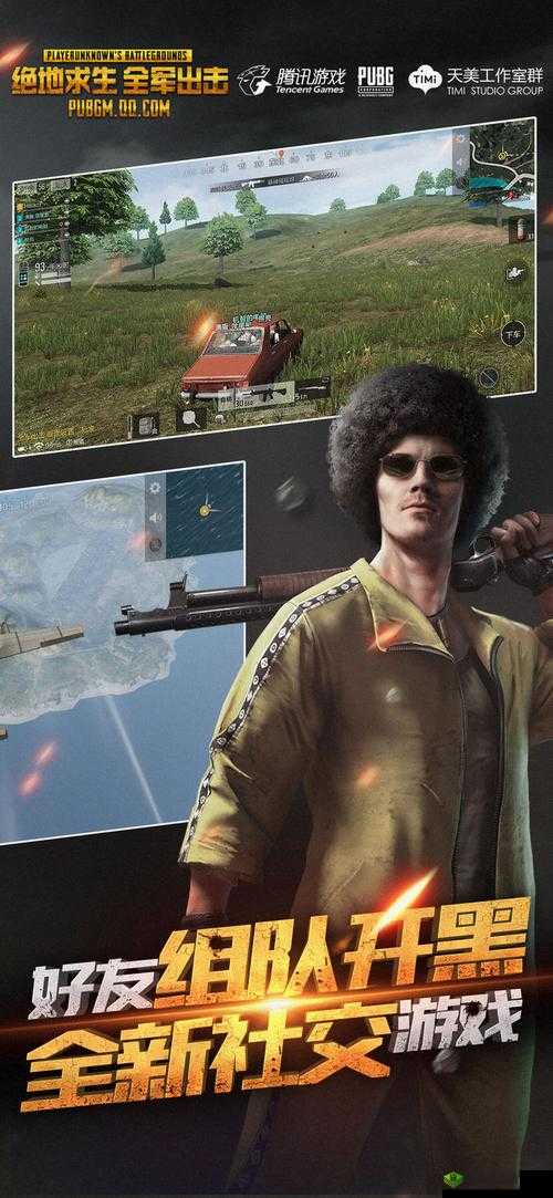 绝地求生全军出击,龙珠主播招募战鼓擂响!