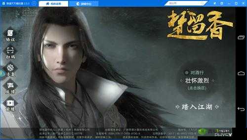 云梦点星河,探索楚留香手游的奇幻之旅