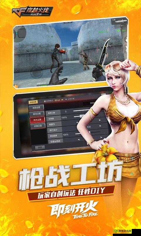 CF手游荒岛特训,东部地区制胜秘籍大公开