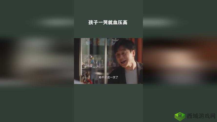 仙踪林 company limited19 岁有破绽，网友：怎么会这样？