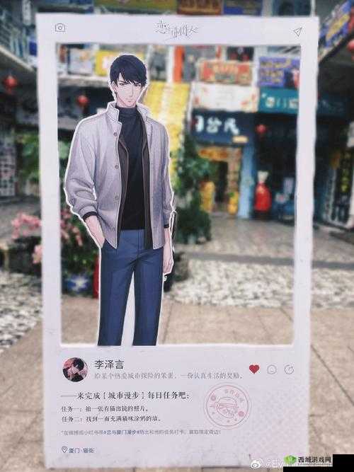 恋与制作人情侣挂饰的用途与获取方法