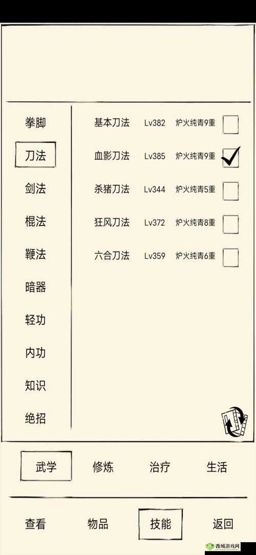 暴走英雄坛门派发展建议与各门派武学加点攻略