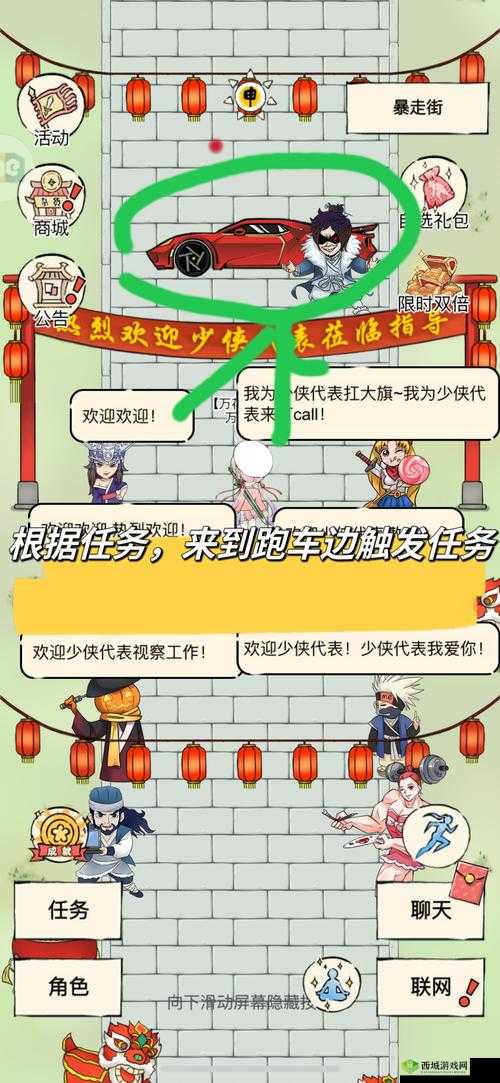 暴走英雄坛隐藏任务全攻略，解锁你的英雄之路