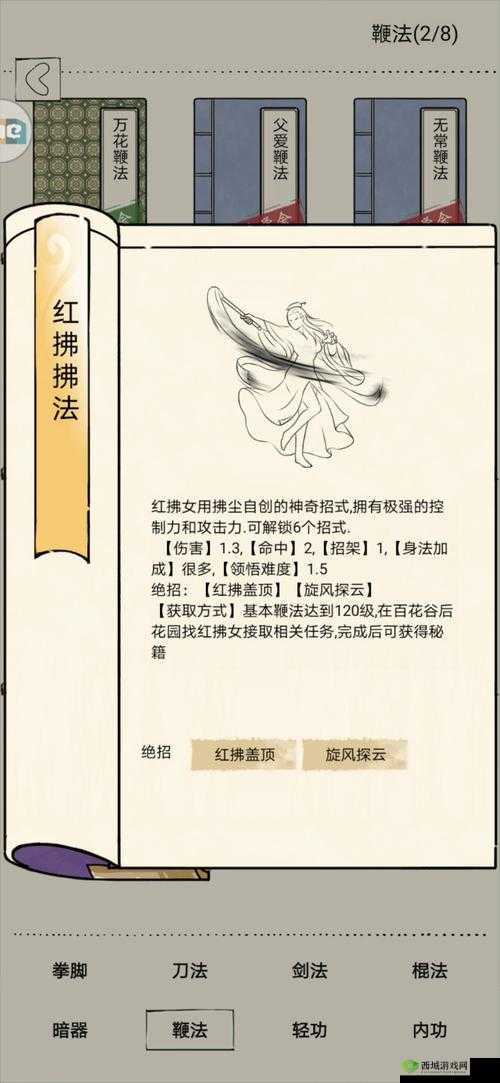 玉女阁风云起，暴走英雄坛加点秘籍大公开