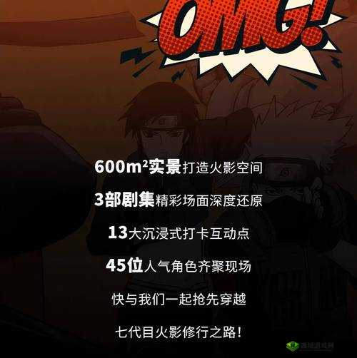 火影忍者手游寒假盛宴，登录即享豪华礼包，忍者之路再启新章