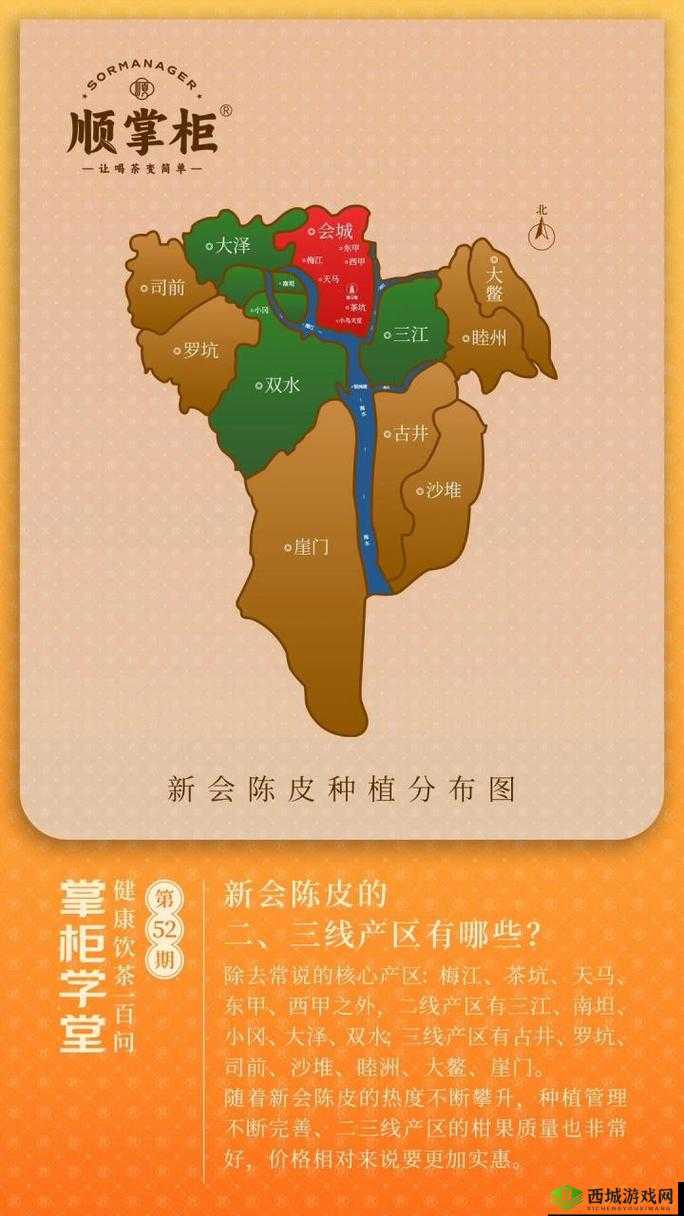 深入了解久一线产区二线产区三线产区之特点差异与发展状况