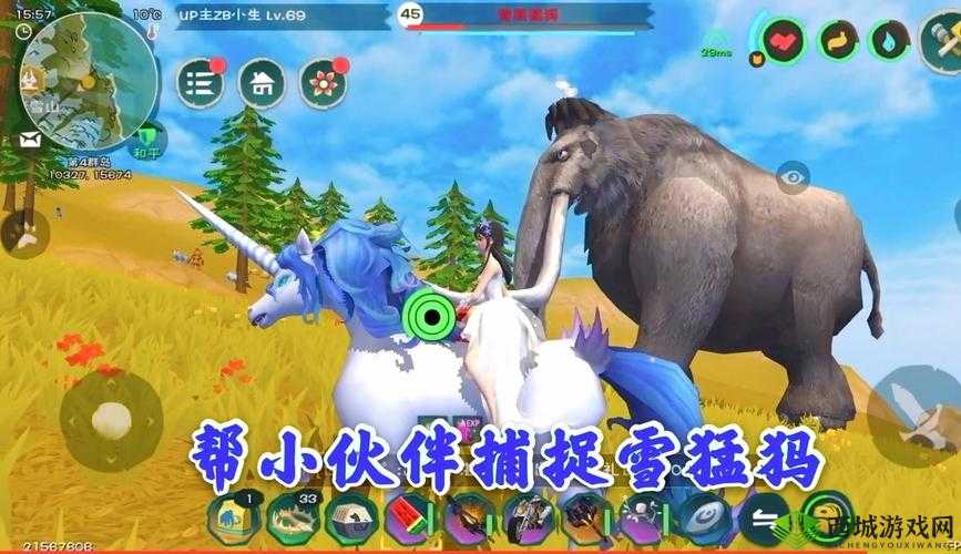 创造与魔法雪猛犸抓捕地点,甘蔗、苹果与小麦的资源管理艺术