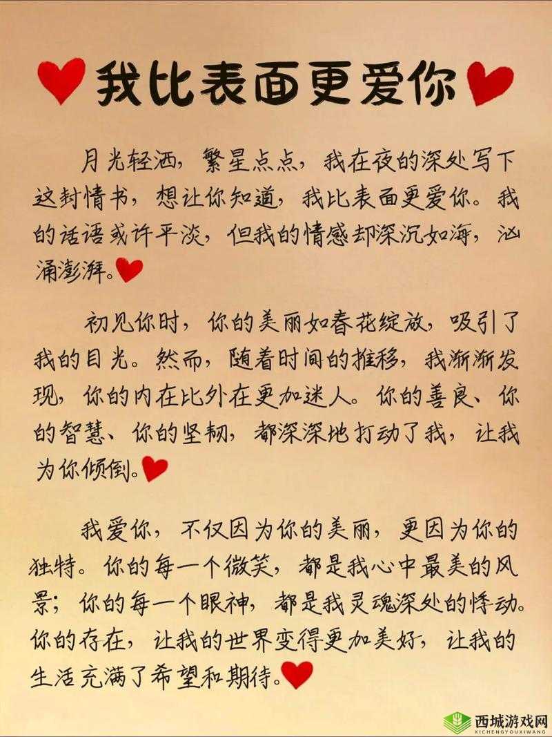 宝贝儿你看看它有多想爱你观后感：爱与情感的深刻触动