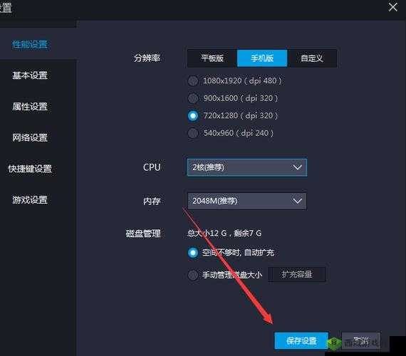 迷雾求生模拟器使用技巧，用网易MuMu在电脑上玩