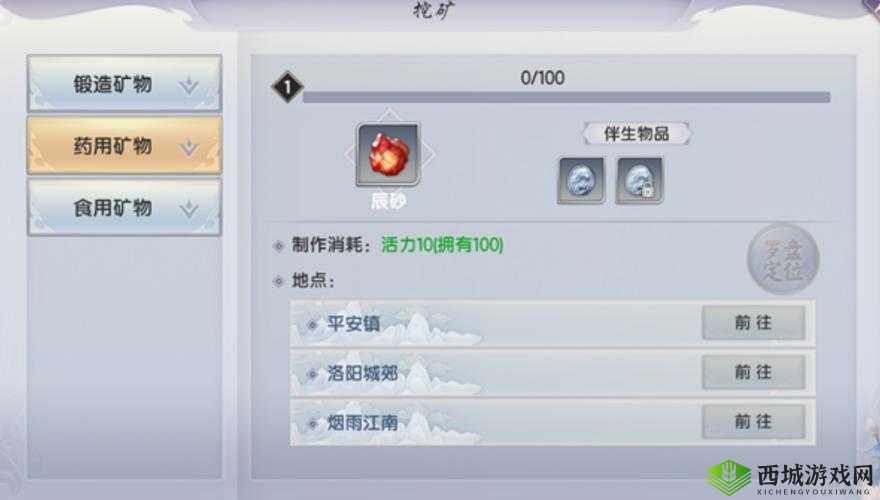 烈火如歌手游绝职业怎么样，技能详解与资源管理