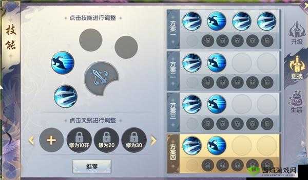 烈火如歌手游歌职业好玩吗?技能详解