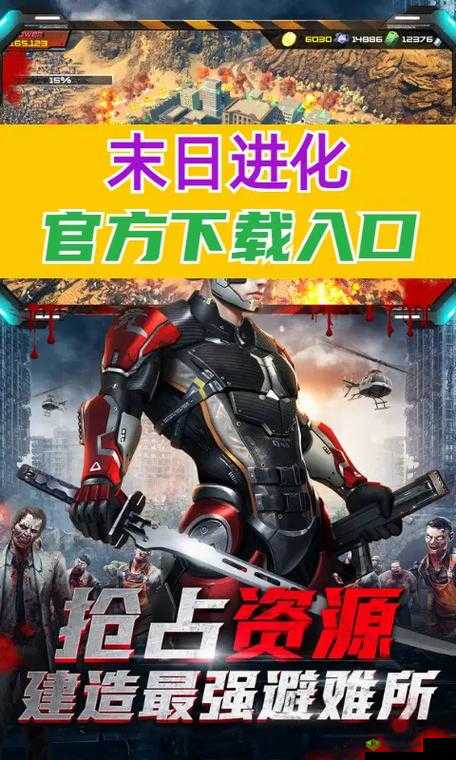 末日进化,最强职业选择与队员效能最大化策略