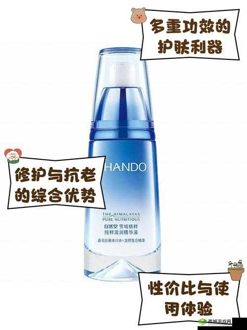 亚洲精华国产精华精华液网站:探索亚洲之美,发现国产之萃