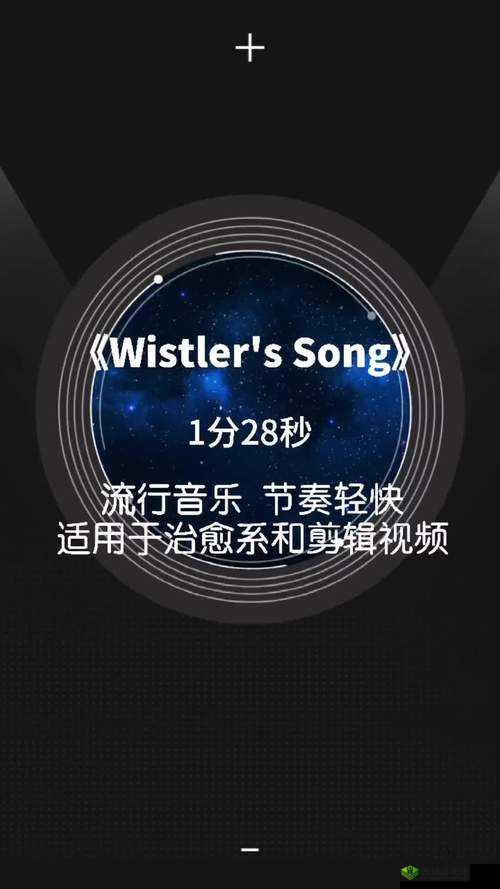 小姐好白 bgm:一首充满活力与欢乐的经典旋律