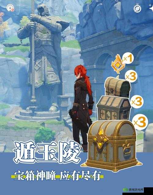 代号斩,皇陵秘宝玩法及宝箱获取攻略