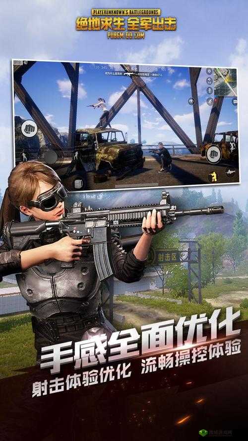 绝地求生全军出击,华为手机的适配与配置要求