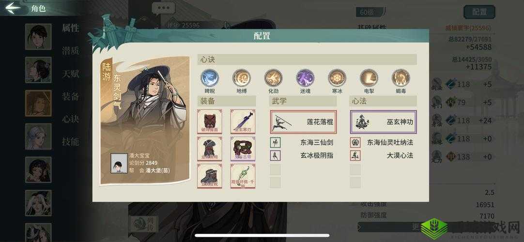 汉家江湖奇遇挑战,铁石弟子打法全揭秘