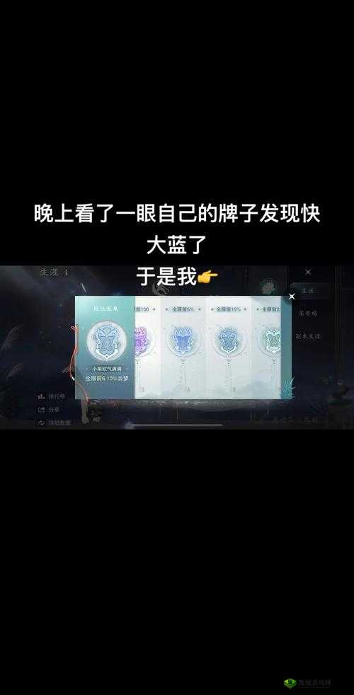 楚留香手游快速升到70技巧，突破69级瓶颈的策略