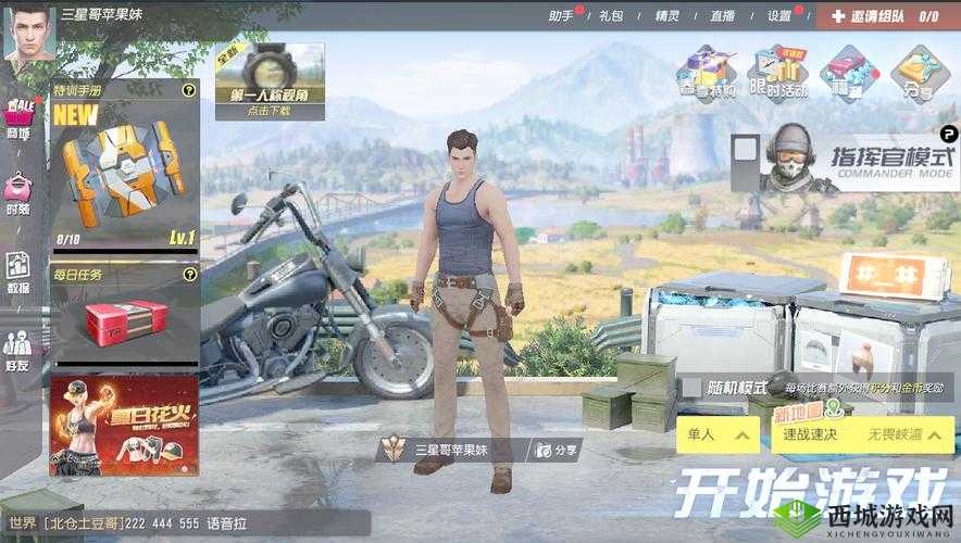 终结者2，审判日跨服组队好友功能全面解析