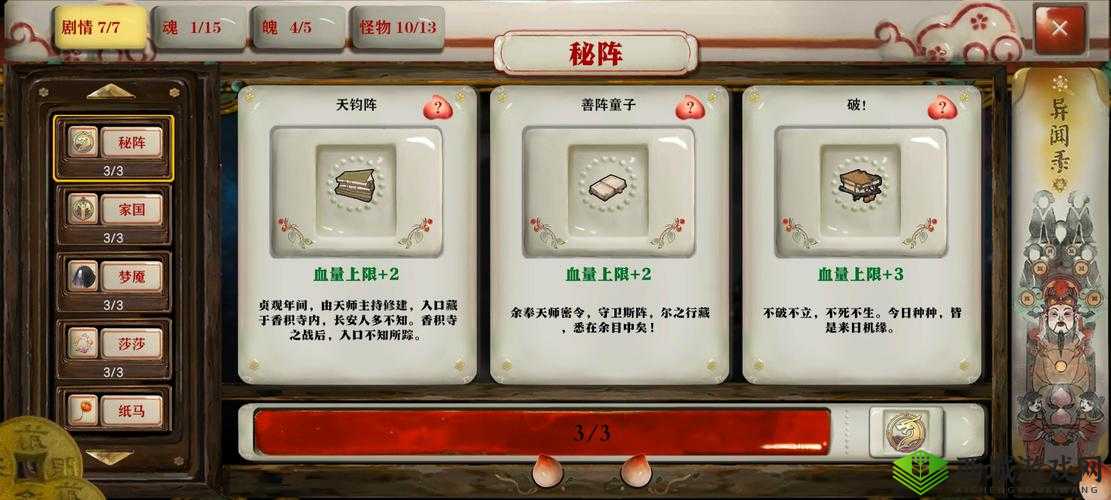 代号斩职业选择推荐,哪个职业好在资源管理中的重要性及策略