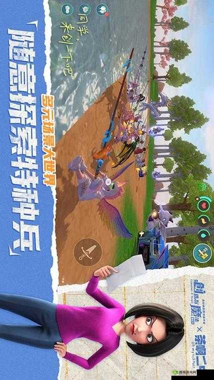 创造与魔法，享受地主般生活与开办养殖场的资源管理艺术